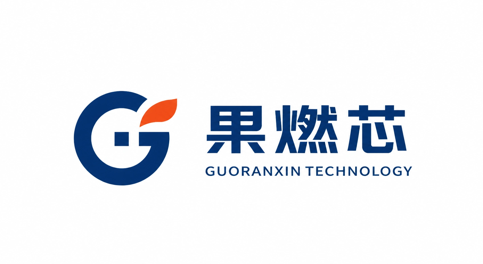 果燃芯 GUORANXIN TECHNOLOGY 公司Logo